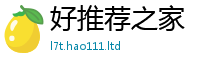 天天彩澳门天天彩今晚如77777788888王中王正版